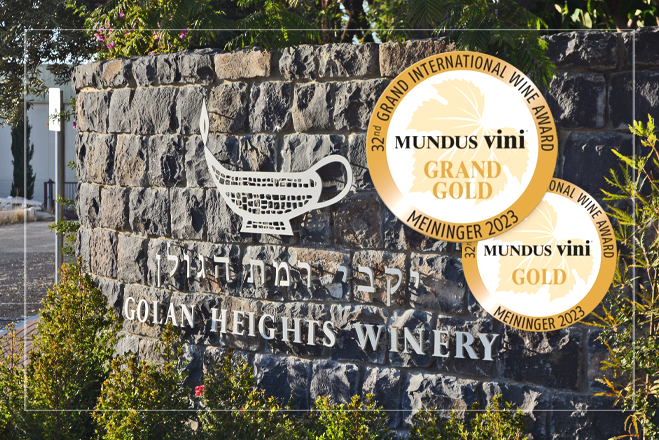 Deszcz złota dla win Yarden podczas wiosennej sesji Mundus Vini 2023!