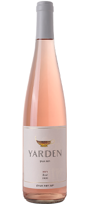 Yarden Rosé 2020