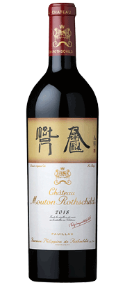 Château Mouton Rothschild 2018