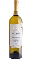 Malagouzia Signature Collection White Dry