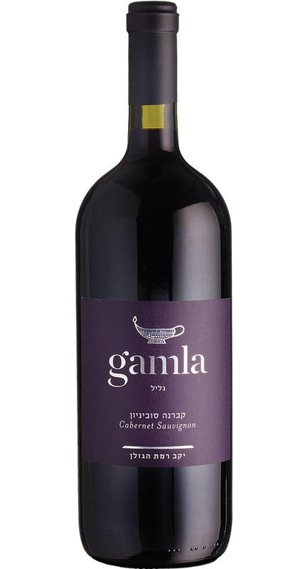 Gamla Cabernet Sauvignon Magnum 1,5 l