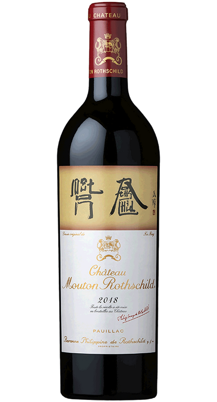 Château Mouton Rothschild 2018