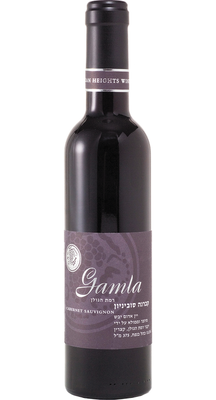 Gamla Cabernet Sauvignon 0,375 l